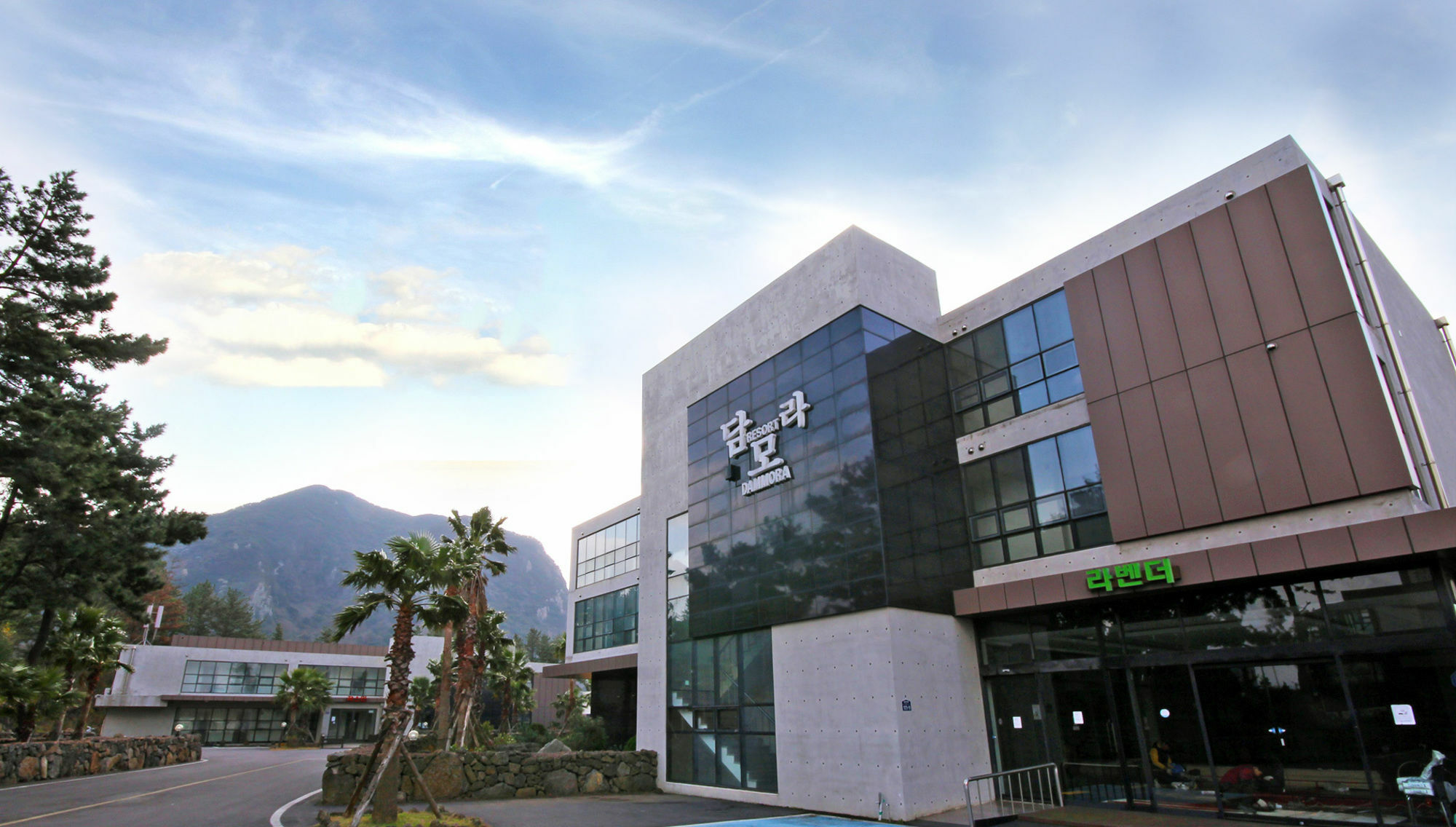 达摩拉度假酒店 西归浦市 外观 照片