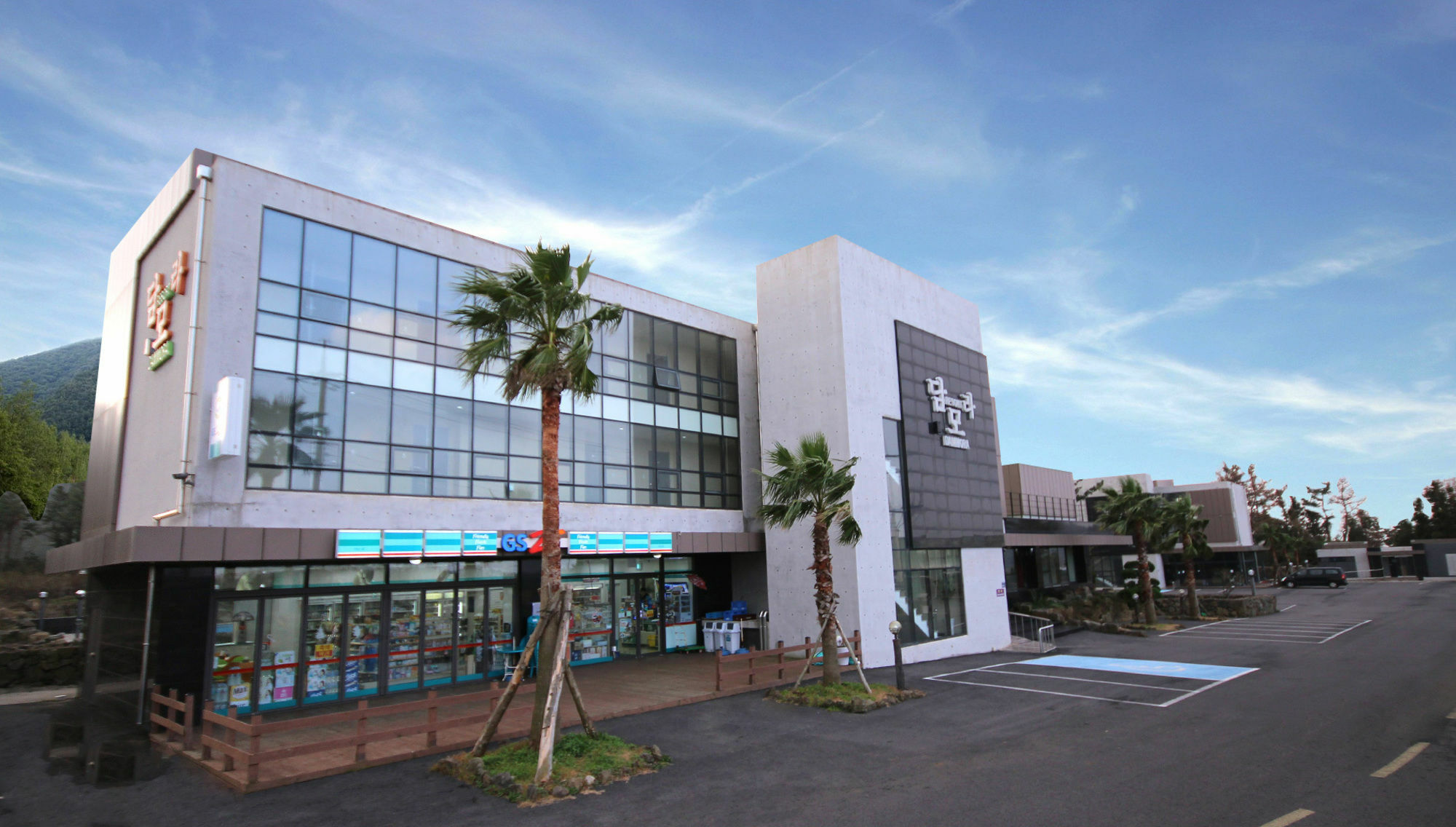 达摩拉度假酒店 西归浦市 外观 照片